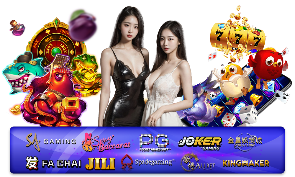 เกมสล็อตที่ได้รับความนิยมมากที่สุด