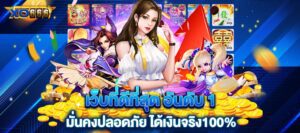 สล็อต XO666 รวมเกมสล็อตแตกง่ายที่สุด มีเกมใหม่อัพเดทตลอด