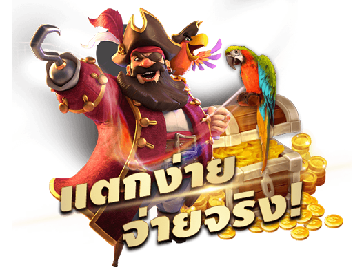 สล็อตเว็บตรง สล็อตแตกง่าย ()