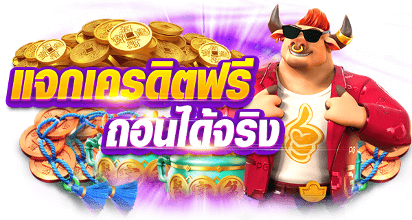 กลยุทธ์ในการเพิ่มโอกาสชนะเกมสล็อต